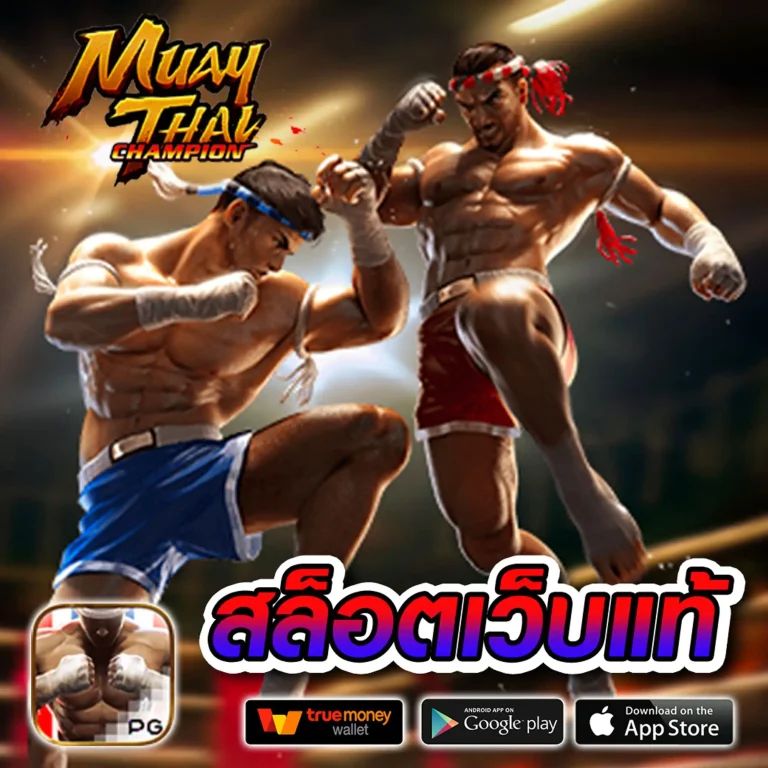 สล็อต tara555